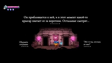 игра Cat Quest III (3) Русская Версия (Switch) для Nintendo Switch