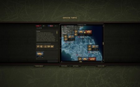 Искусство войны: Корея Jewel (PC) 