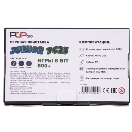 Портативная игровая приставка 8 bit PGP AIO Junior FC25b (500 в 1) + 500 встроенных игр (Зеленый) для 8 bit, Денди (Dendy)