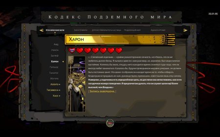 Игра Hades Русская Версия (PS4/PS5) Playstation 4