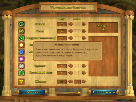 Небесные острова Русская Версия Jewel (PC) 