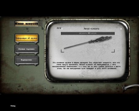 Купить игру Blazing Angels 2: Secret Missions of WWII (PS3) для Sony Playstation 3