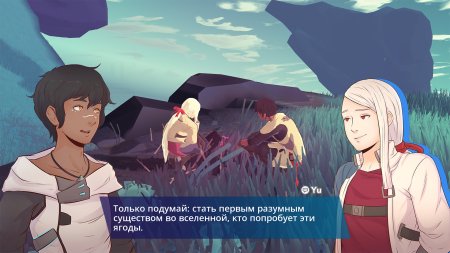 игра Haven (Limited Run #117) Русская Версия (Switch) для Nintendo Switch