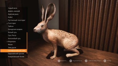 Игра Hunting Simulator (PS4) Playstation 4