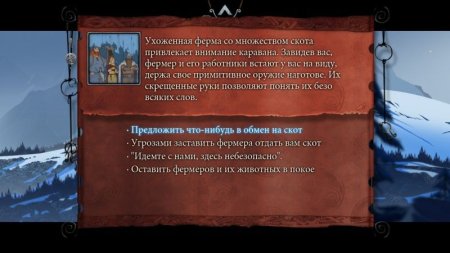 Игра The Banner Saga Trilogy Bonus Edition Русская Версия (PS4) USED Б/У Playstation 4