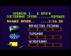Тачки 2 (Cars 2) Русская Версия (16 bit) 