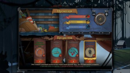 Игра The Banner Saga Trilogy Bonus Edition Русская Версия (PS4) USED Б/У Playstation 4