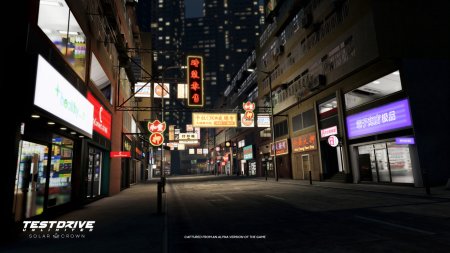 Test Drive Unlimited Solar Crown Русская Версия (PS5)