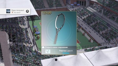 Tennis World Tour Legends Edition Русская Версия (Xbox One) 