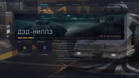 Aliens: Dark Descent Русская Версия (PS5) USED Б/У