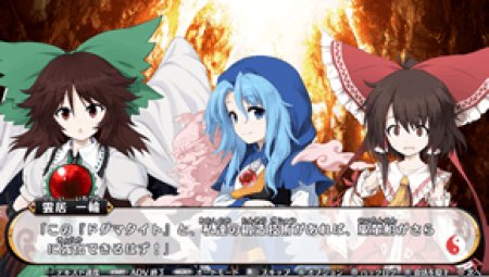 Игра Touhou Genso Wanderer (PS4) Playstation 4