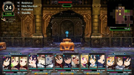 Labyrinth of Galleria: The Moon Society (PS5)