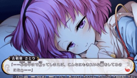 Игра Touhou Genso Wanderer (PS4) Playstation 4