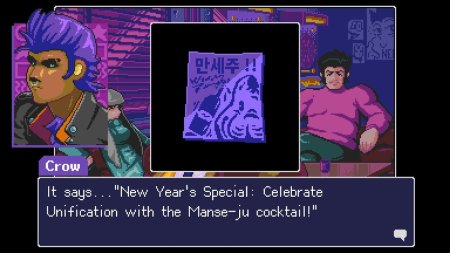 игра Read Only Memories: Neurodiver (Switch) для Nintendo Switch