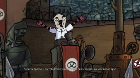 The Inner World: The Last Wind Monk Русская Версия (Xbox One) 