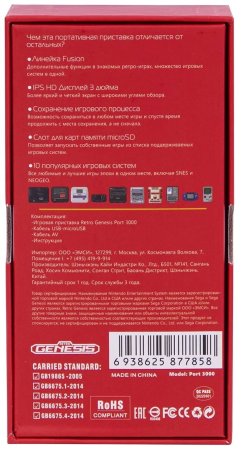 Купить Портативная игровая приставка Retro Genesis Port 3000 (4000 в 1) + 4000 встроенных игр (Черный/Красный) для PC