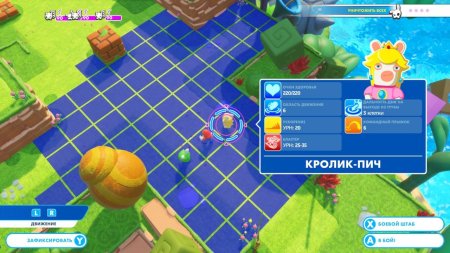 игра Mario + Rabbids Kingdom Battle (Битва За Королевство) Русская Версия (Switch) USED Б/У для Nintendo Switch