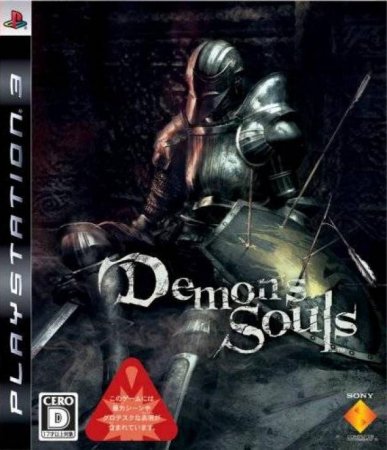   Demon's Souls   (PS3) USED /  Sony Playstation 3