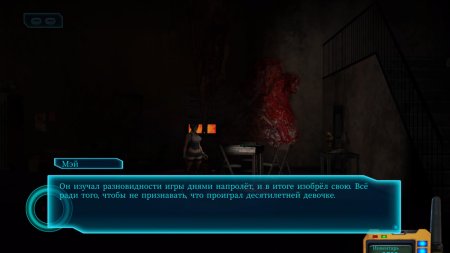 игра Sense: A Cyberpunk Ghost Story Русская Версия (Switch) для Nintendo Switch