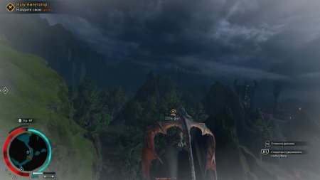 Игра Средиземье (Middle-earth): Тени войны (Shadow of War) (PS4) Playstation 4
