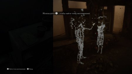 The Medium Русская Версия (PS5)