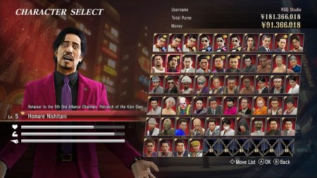 Yakuza: 0 (Zero) Director's Cut (PS5)