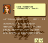 Pirates of the Caribbean (Пираты Карибского моря) Русская Версия (16 bit) 