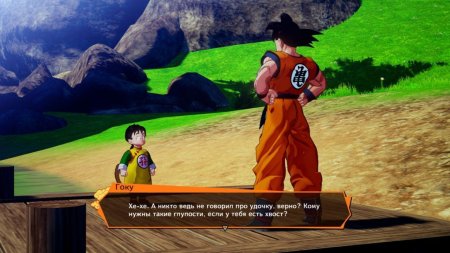 Игра Dragon Ball Z: Kakarot Легендарное издание (Legendary Edition) Русская Версия (PS4/PS5) Playstation 4