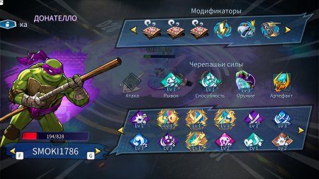 TMNT Teenage Mutant Ninja Turtles (Черепашки Ниндзя): Splintered Fate (В поисках Сплинтера) Deluxe Edition (PS5)