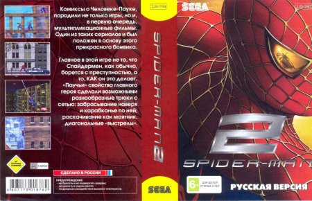 Spider-Man 2 (Человек-Паук 2) Русская Версия (16 bit) 