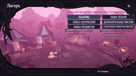 Absolute Tactics: Daughters of Mercy Русская Версия (PS5)