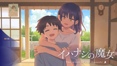 Tales from Toyotoki: Arrival of the Witch (PS5)