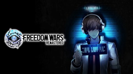FREEDOM WARS Remastered (PS5)