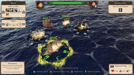 Port Royale 4 Extended Edition Русская Версия (PS5)