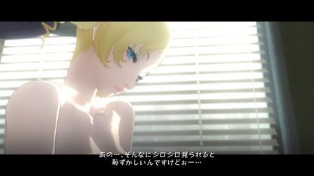 Catherine (Xbox 360/Xbox One) USED Б/У