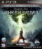 Dragon Age 3 (III): Инквизиция (Inquisition) Специальное Издание (Deluxe Edition) Русская Версия (PS3)