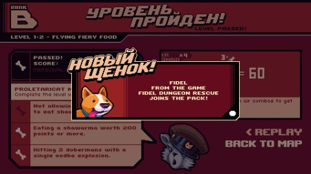 Игра Собаки Российского Метро (Russian Subway Dogs) (Limited Run #555) Русская Версия (PS4) Playstation 4