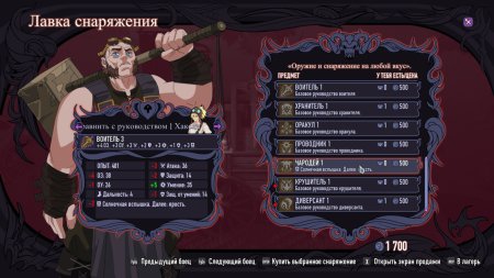 Absolute Tactics: Daughters of Mercy Русская Версия (PS5)