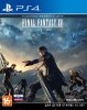 Final Fantasy 15 (XV) Русская Версия (PS4)