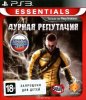 Дурная Репутация (inFamous) Русская Версия (PS3)