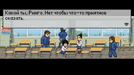 игра The friends of Ringo Ishikawa (Switch) для Nintendo Switch