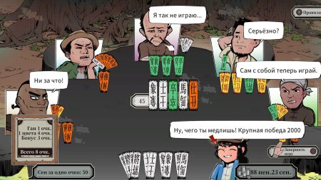 The Legend of Tianding (PS5)