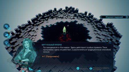 Gamedec Definitive Edition Русская Версия (PS5)