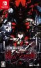 Koumajou Remilia: Scarlet Symphony (Switch)