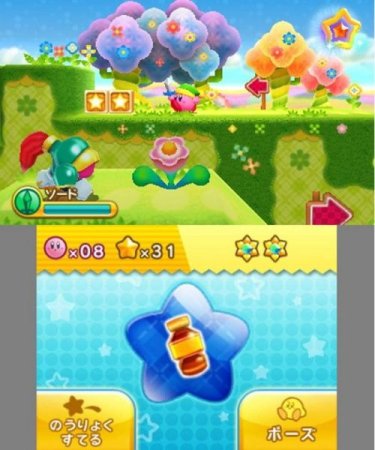 Купить игру Kirby: Triple Deluxe (Nintendo 3DS) на 3DS
