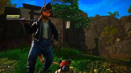 Biomutant Русская Версия (PS5) USED Б/У