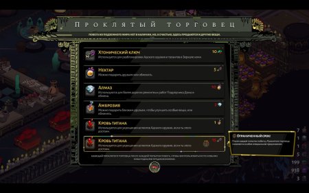 Игра Hades Русская Версия (PS4/PS5) Playstation 4