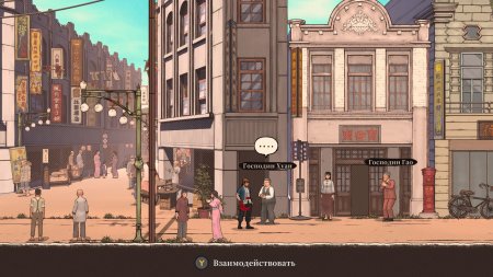 The Legend of Tianding (PS5)