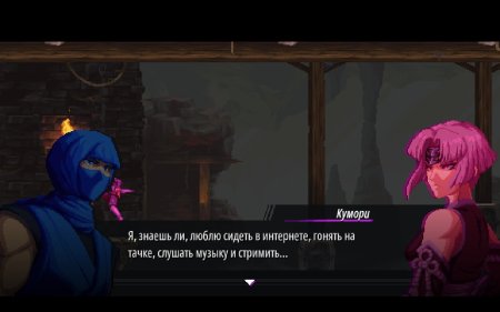 Ninja Gaiden: Ragebound Русская Версия (PS5)