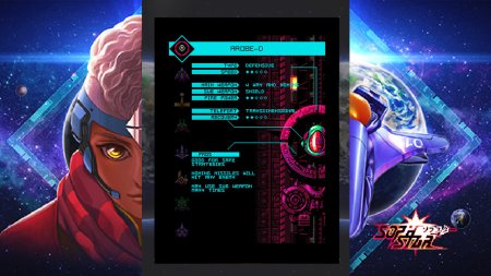игра Sophstar (Switch) для Nintendo Switch
